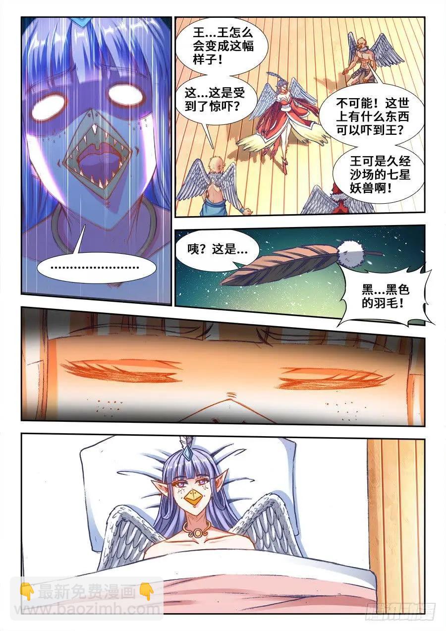 352、提案通过-第347话
