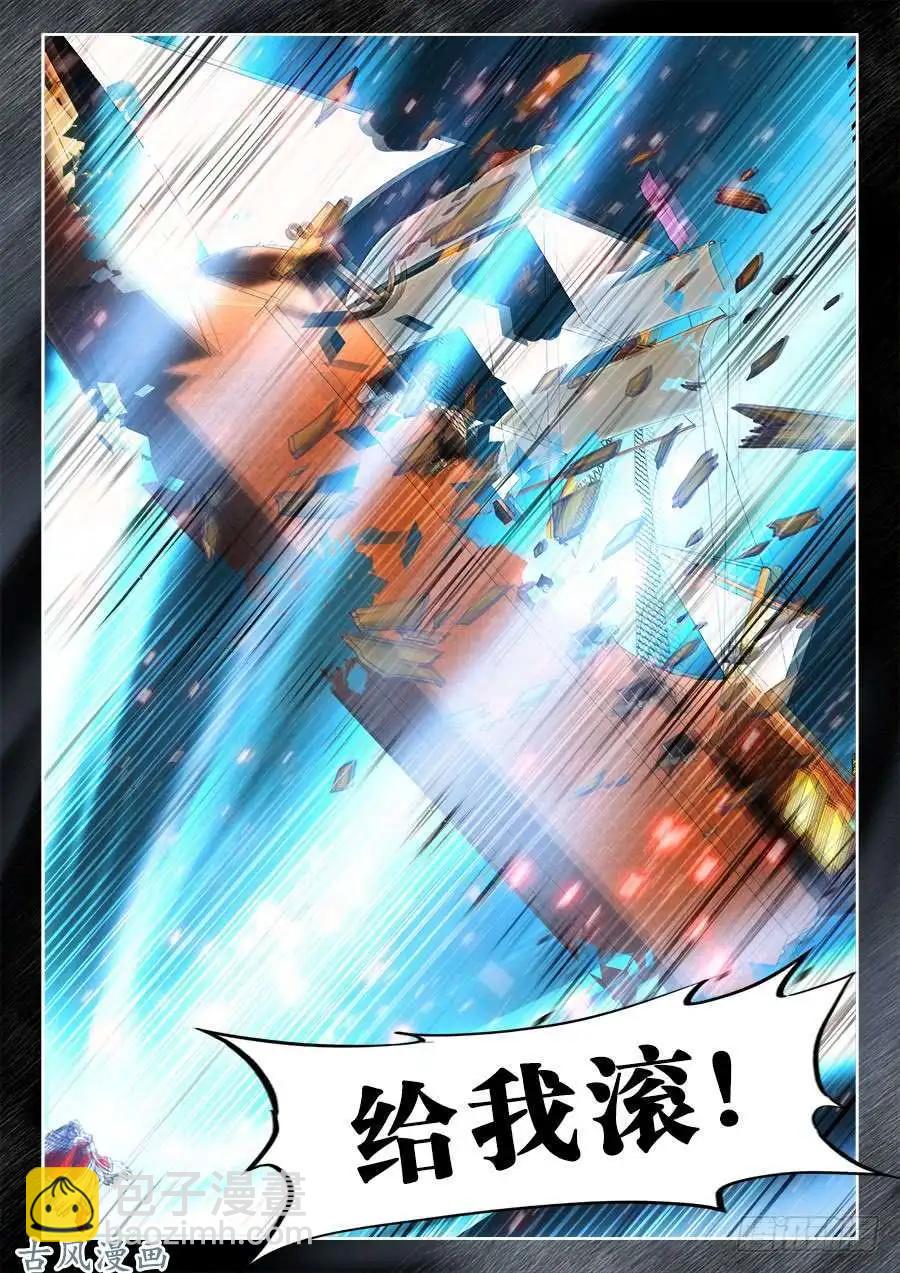 354、美好国度-第349话