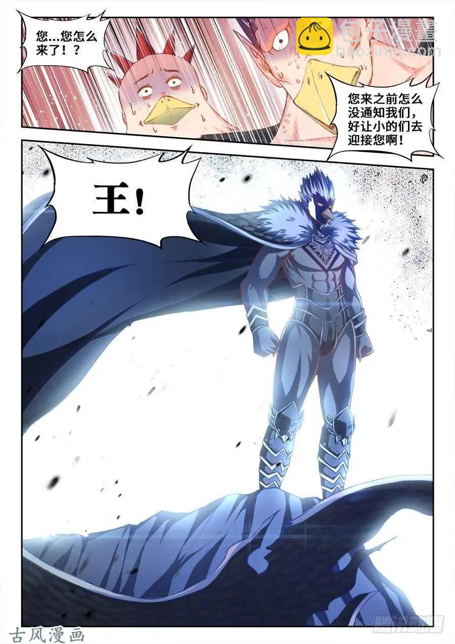 356、心跳！-第351话