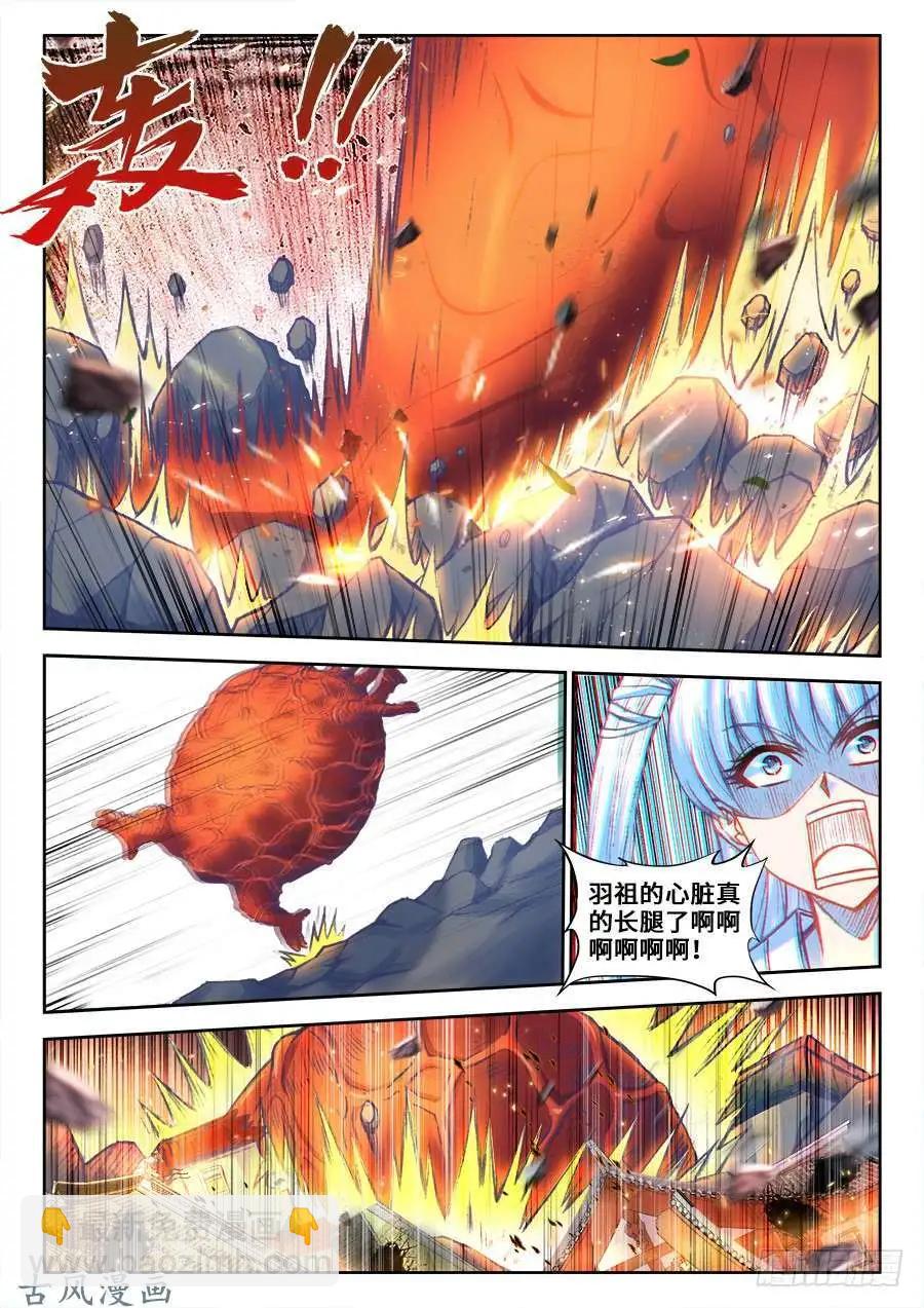 356、心跳！-第351话