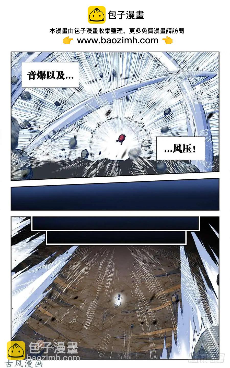 356、心跳！-第351话