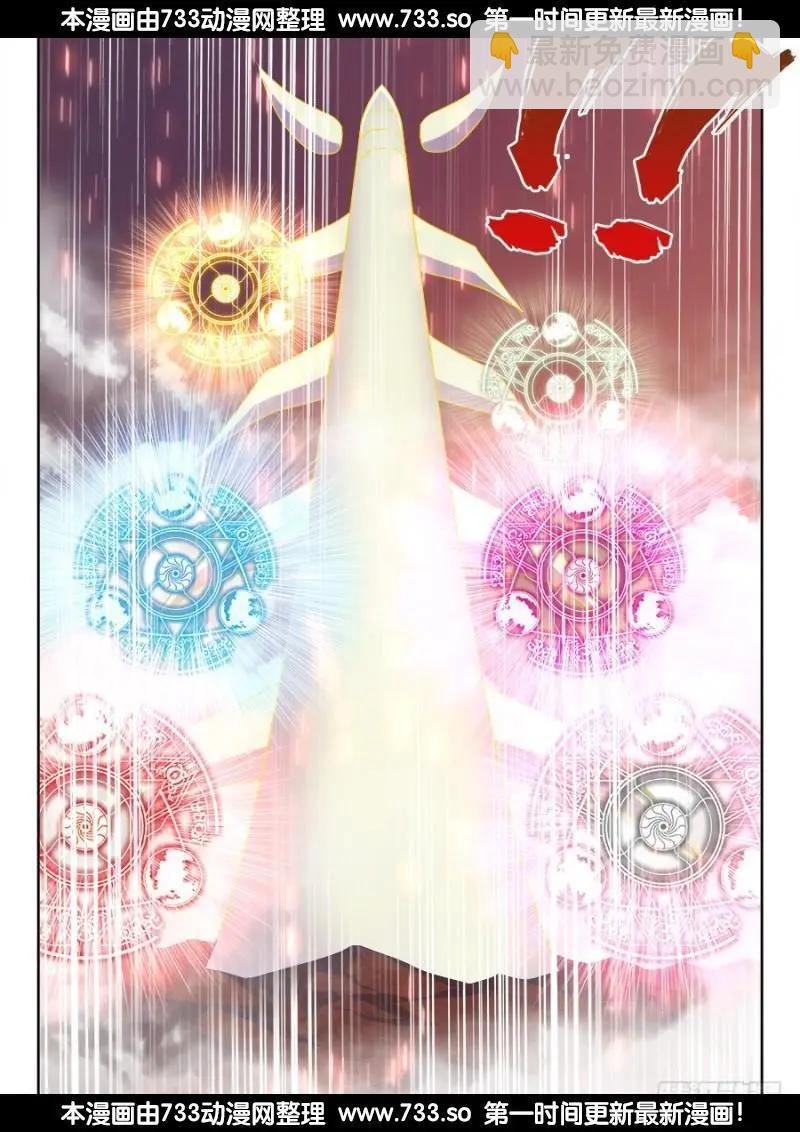 364、交换-第359话