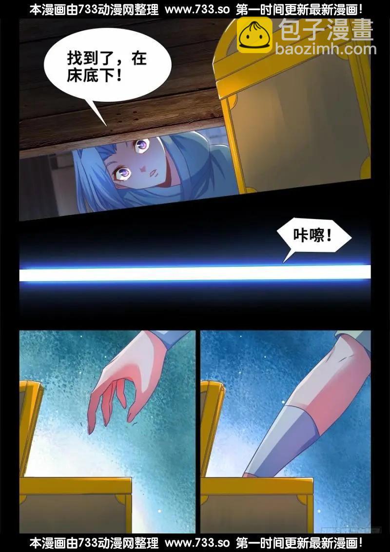 366、试验-第361话