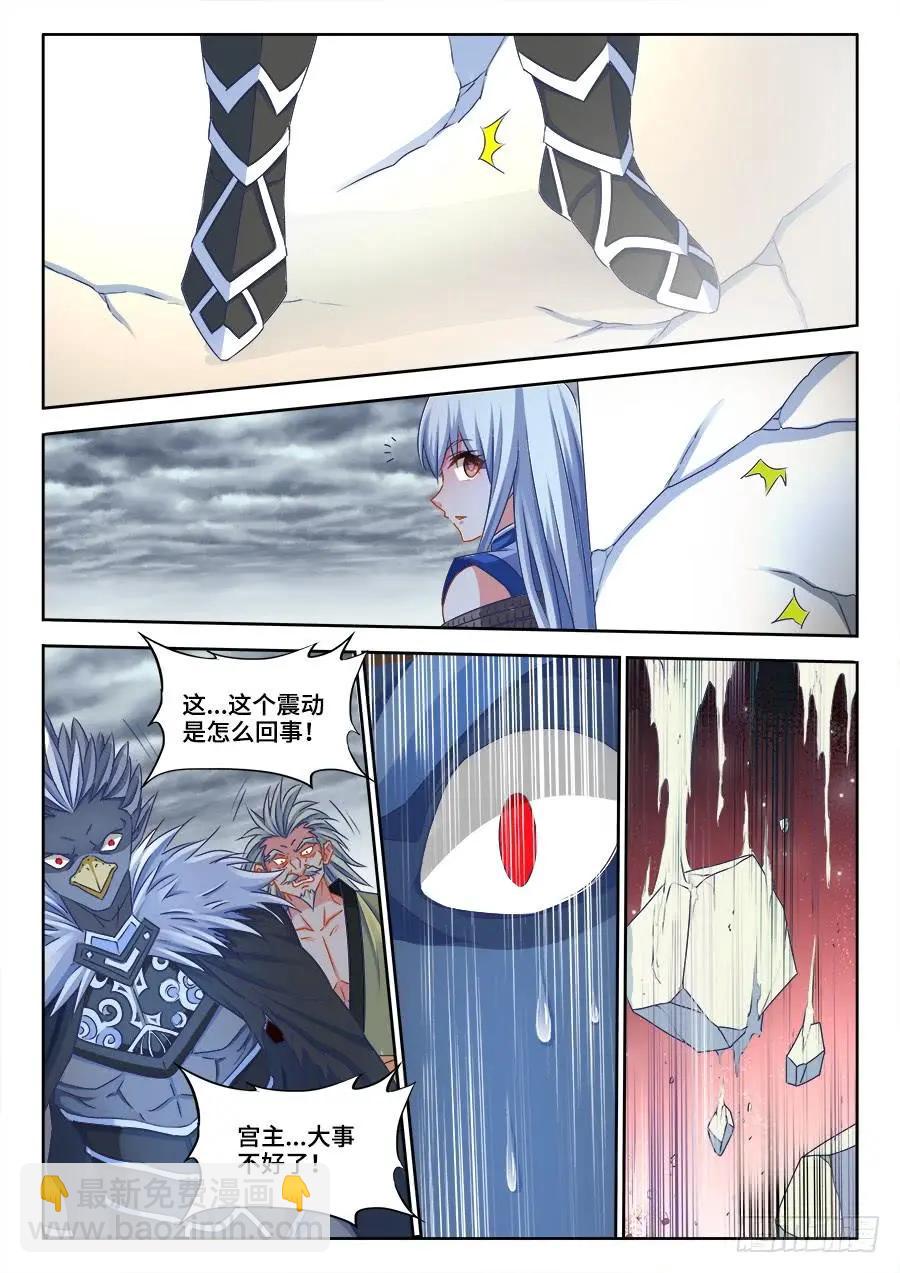 368、记忆-第363话