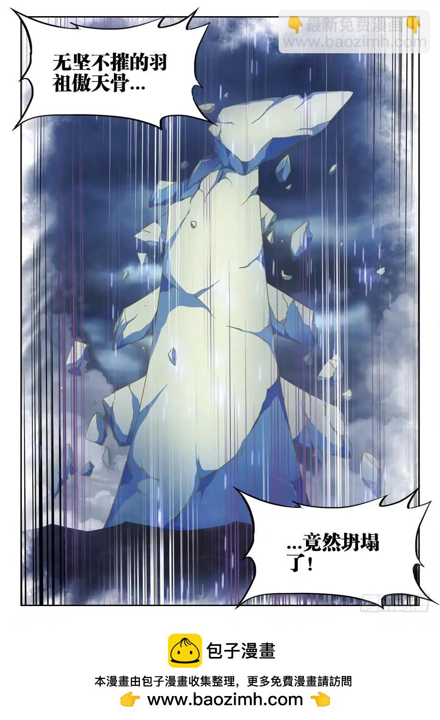 368、记忆-第363话
