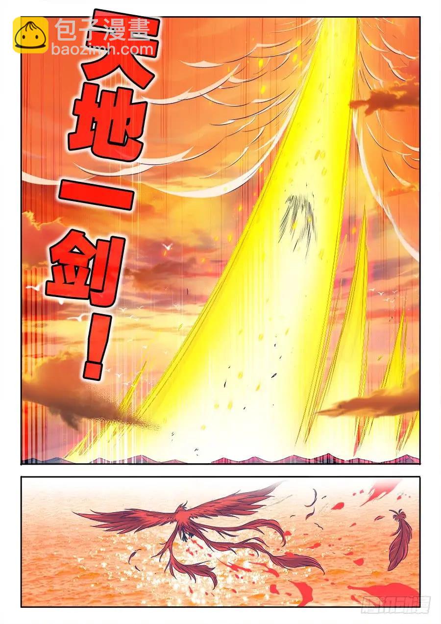 368、记忆-第363话