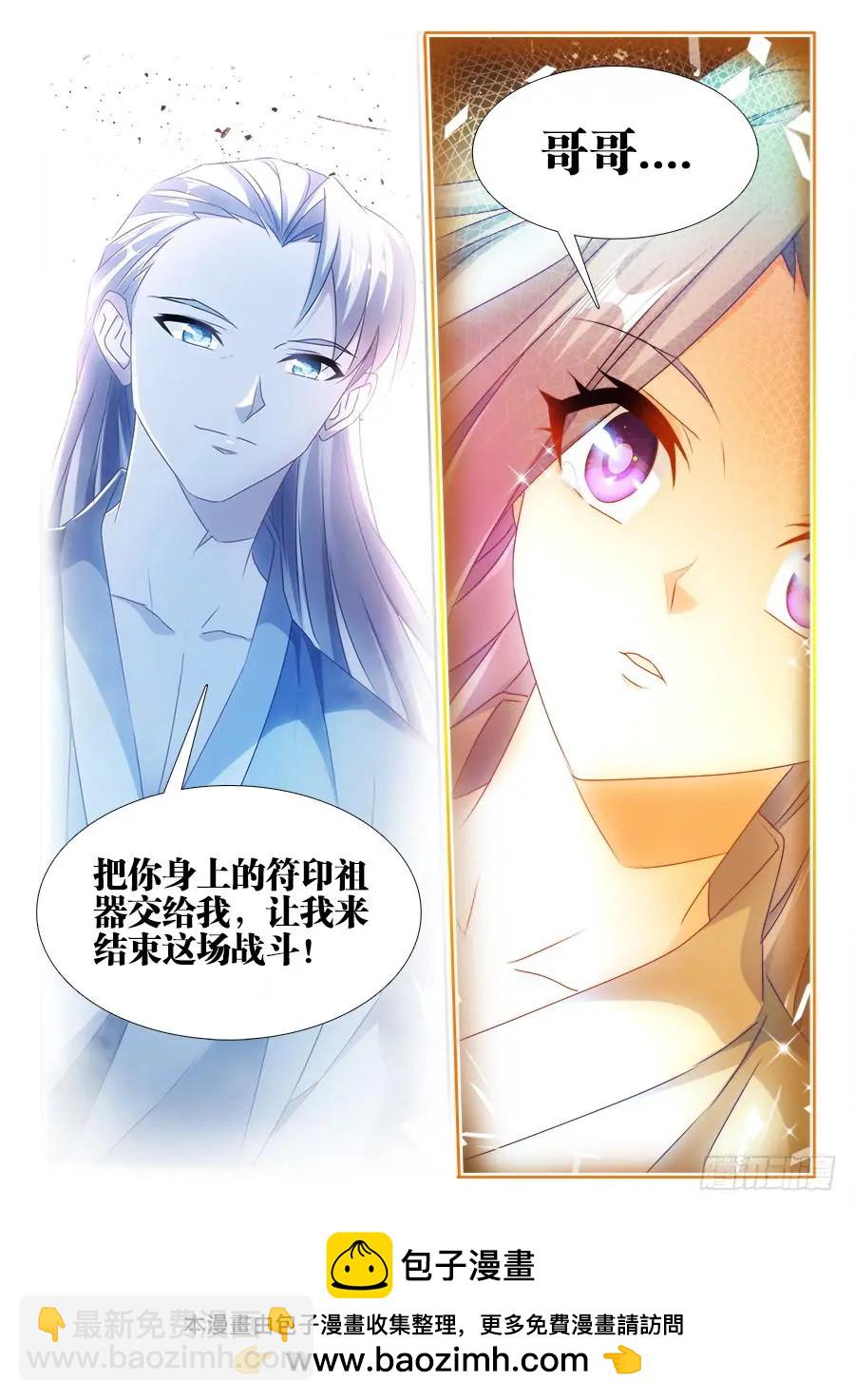 370、哥哥-第365话
