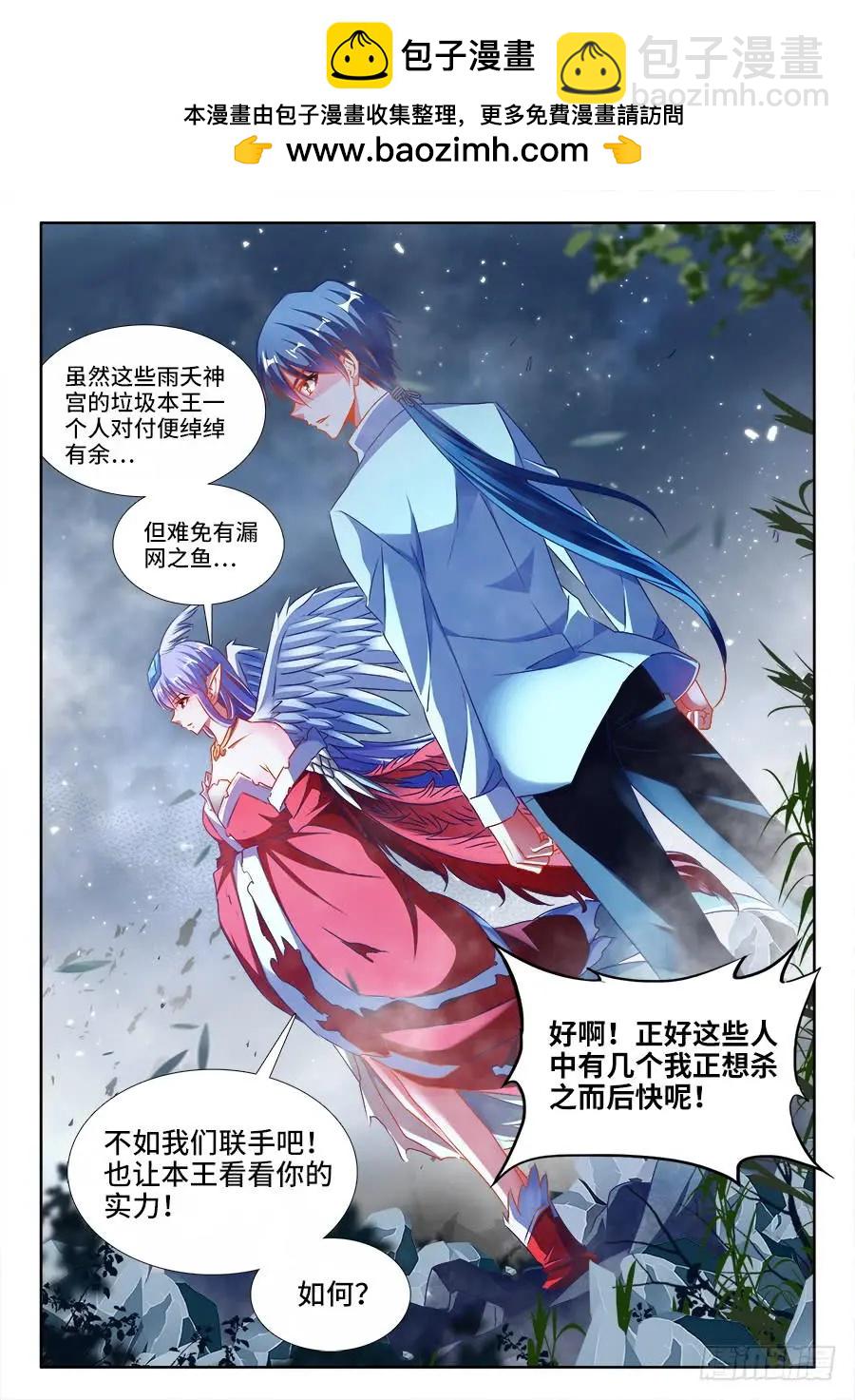 370、哥哥-第365话