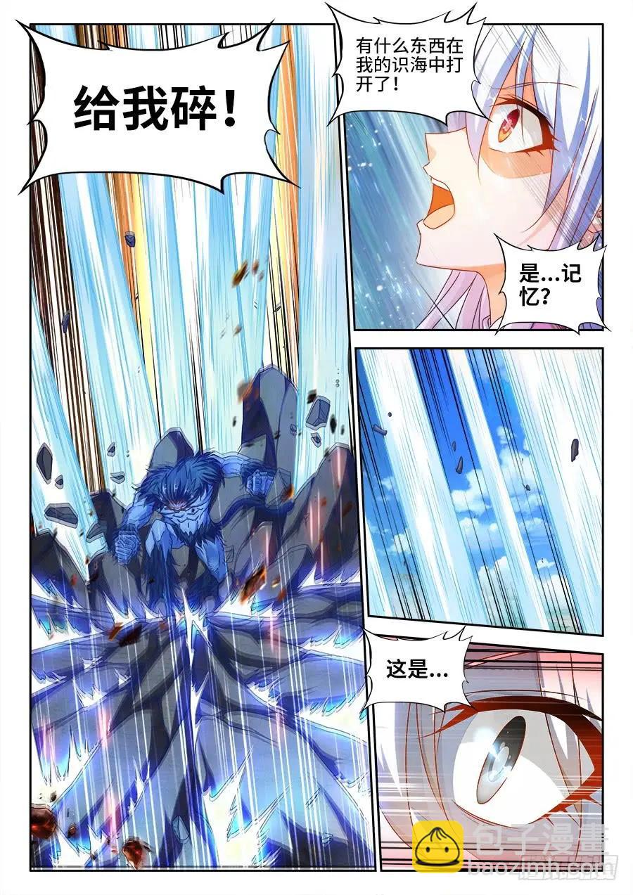 374、恢复记忆-第369话