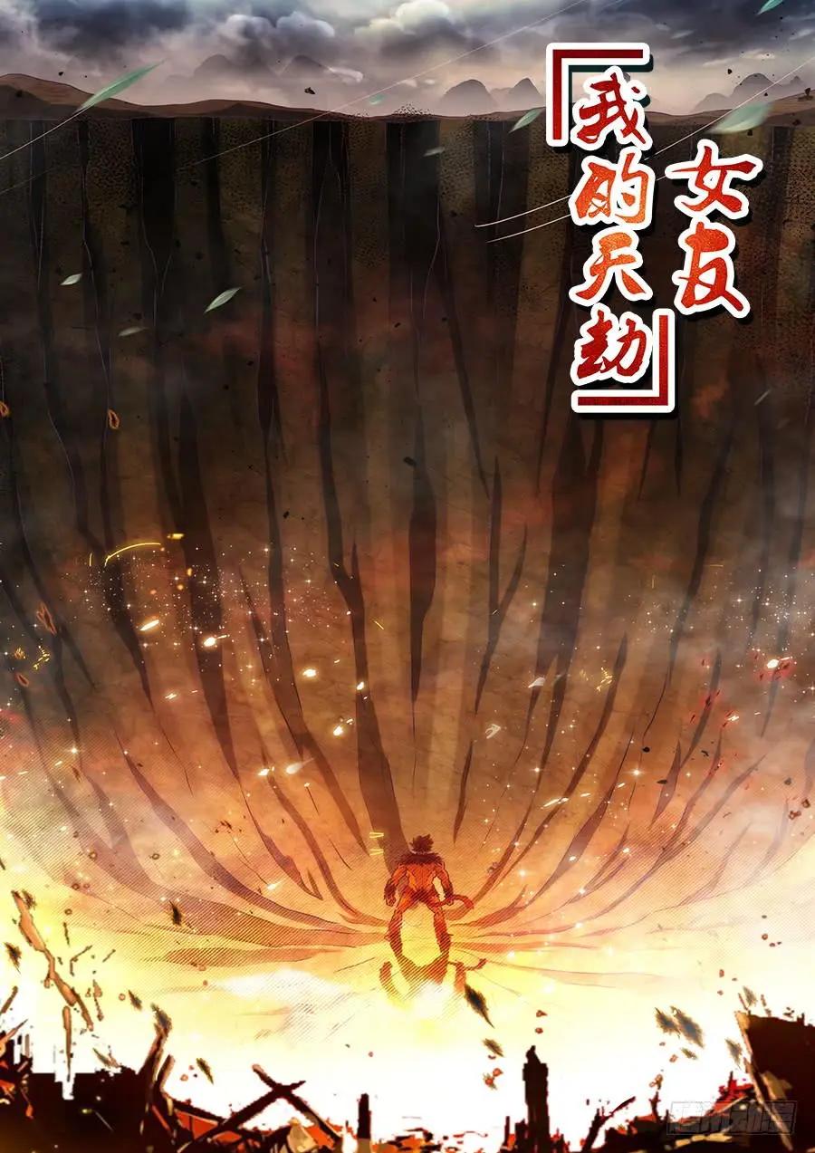 376、逃跑-第371话