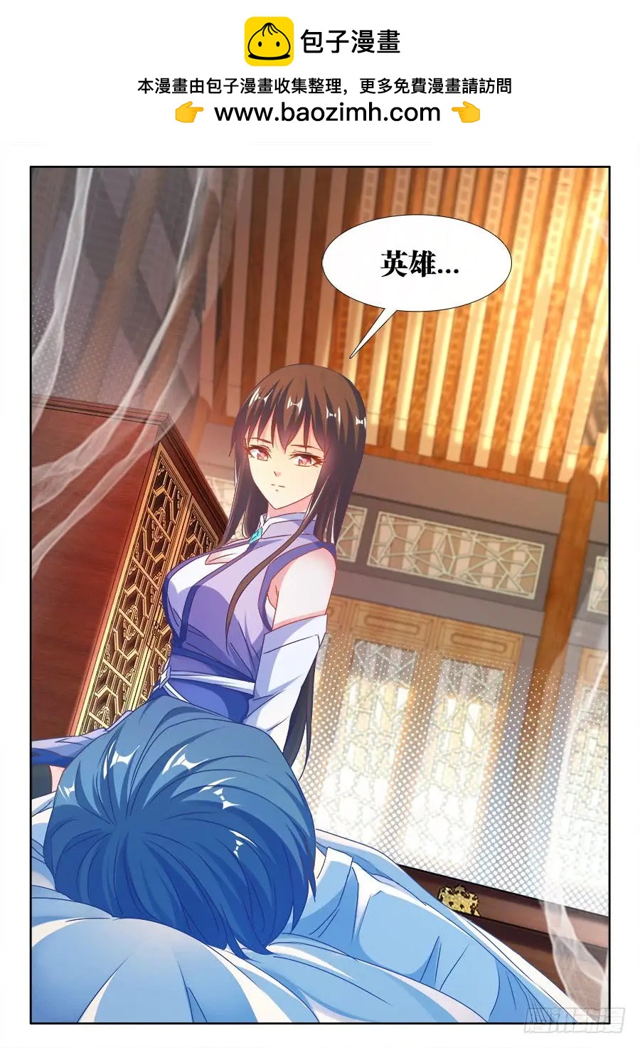 376、逃跑-第371话