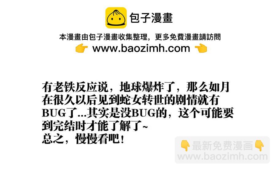 380、赤羽之王的下落-第375话