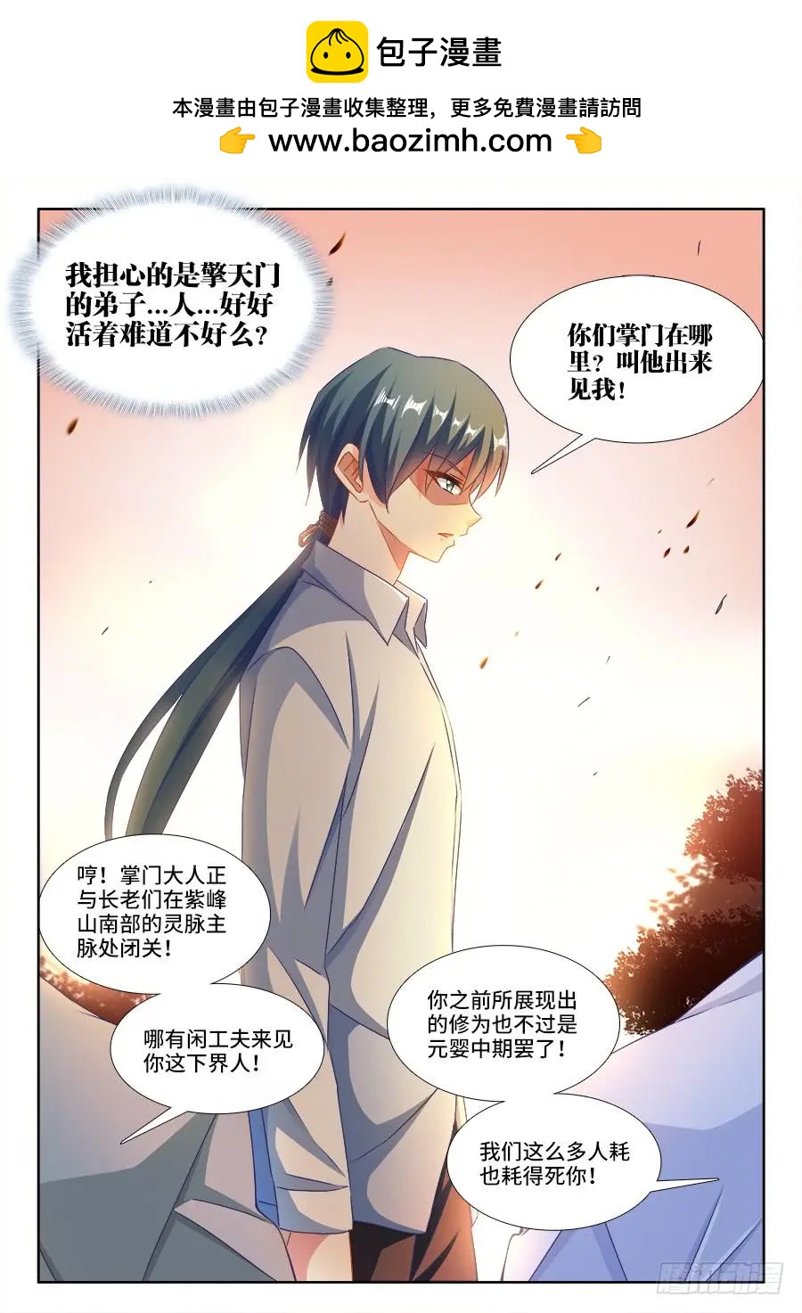 380、赤羽之王的下落-第375话