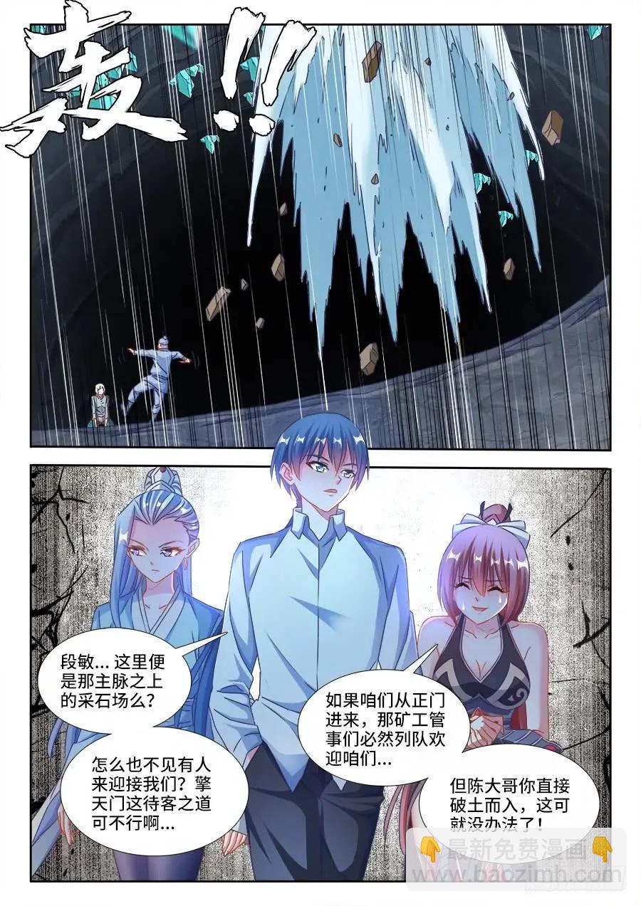382、开门-第377话