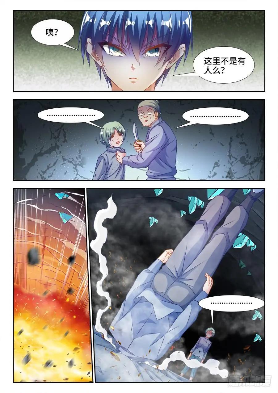 382、开门-第377话