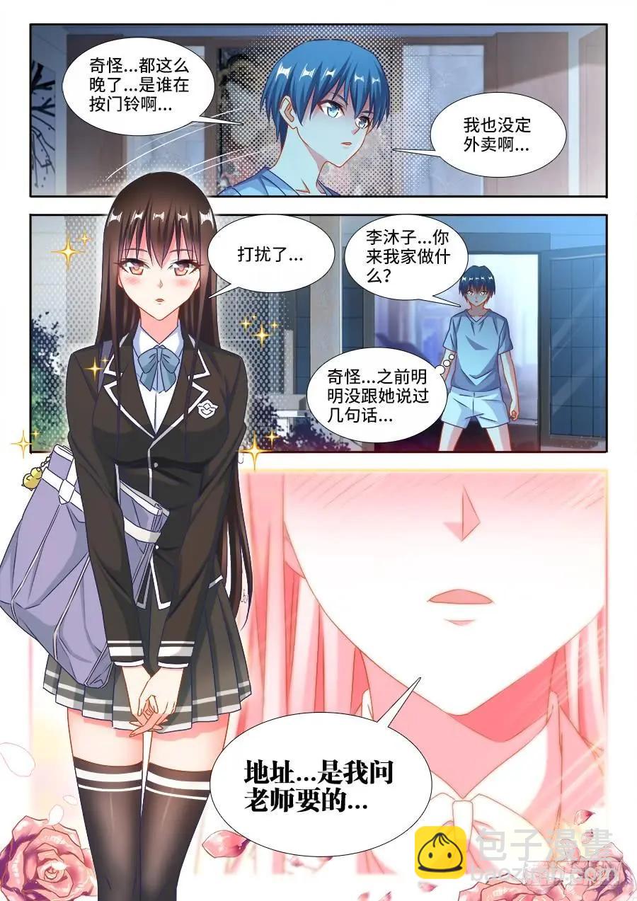 386、出窍巅峰-第381话