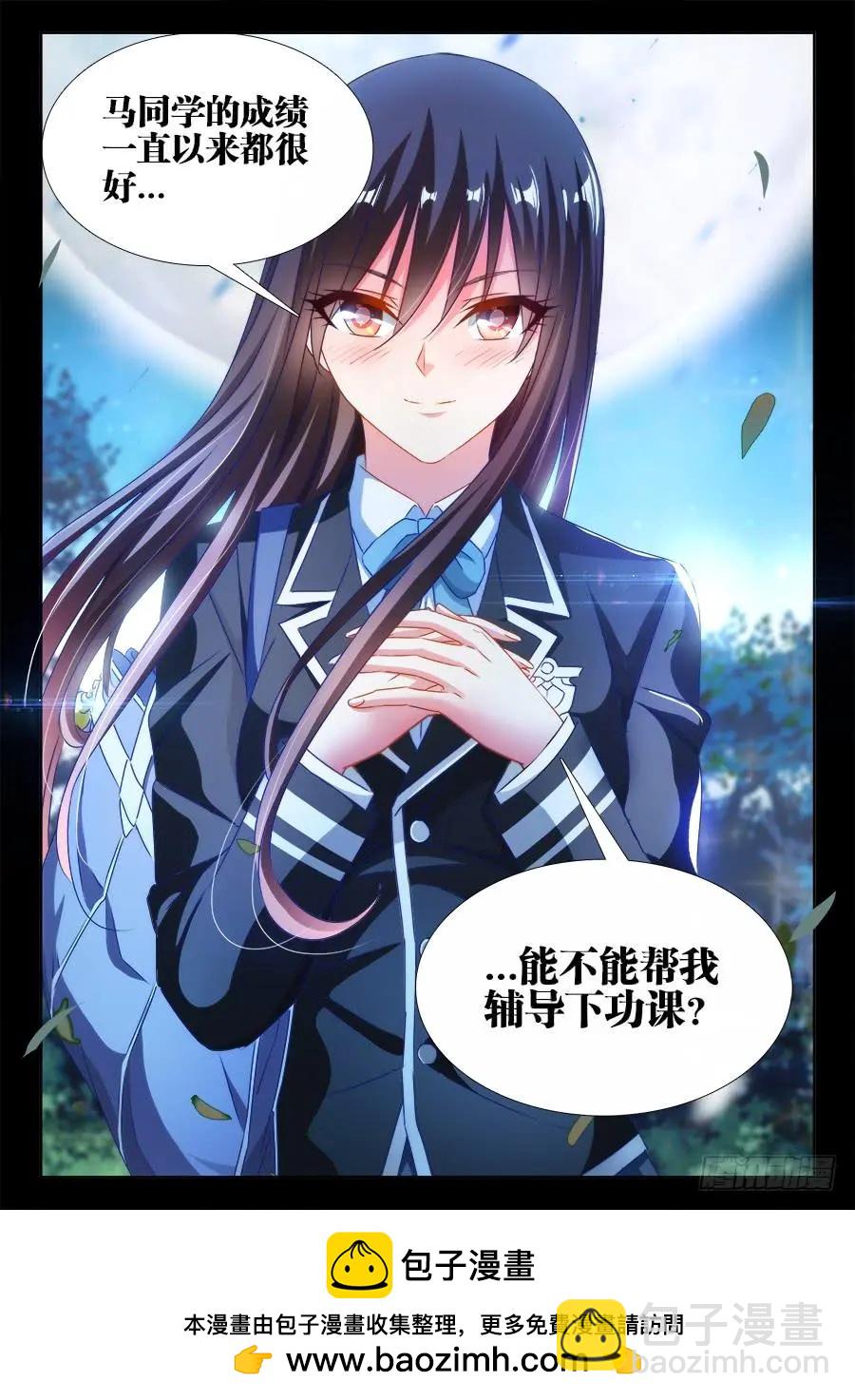 386、出窍巅峰-第381话