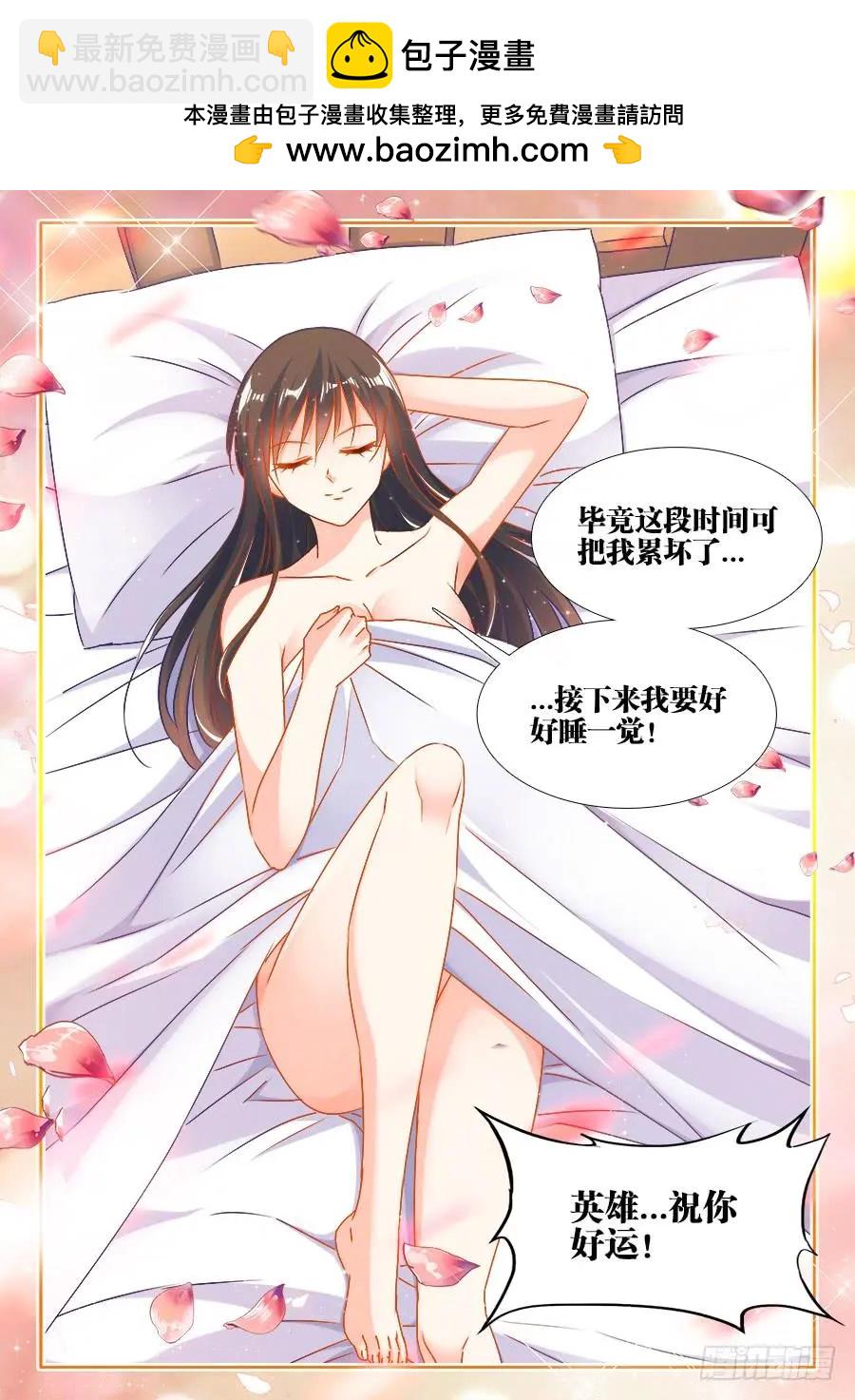 386、出窍巅峰-第381话