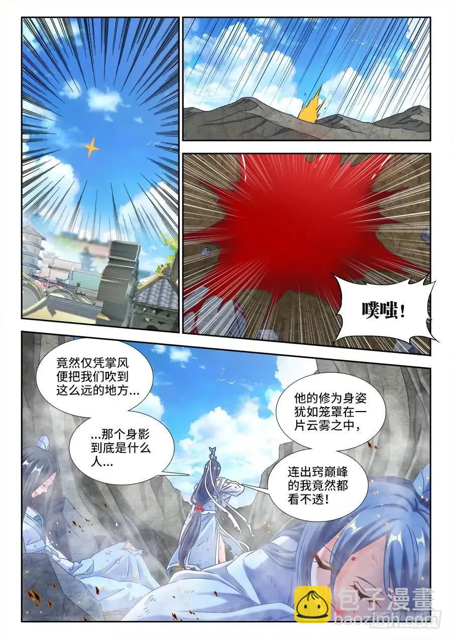 392、情愫-第387话
