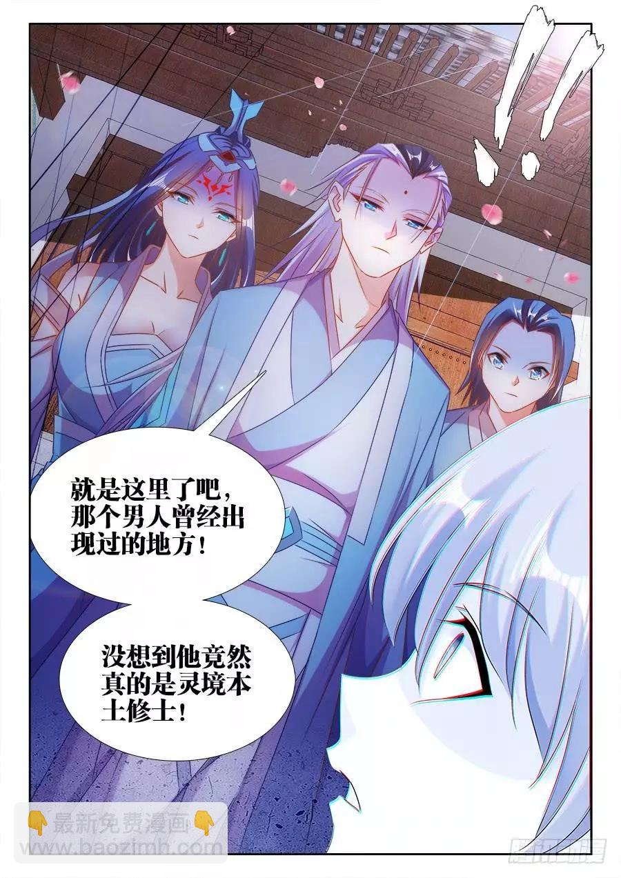 400、蜂鸣！-第395话