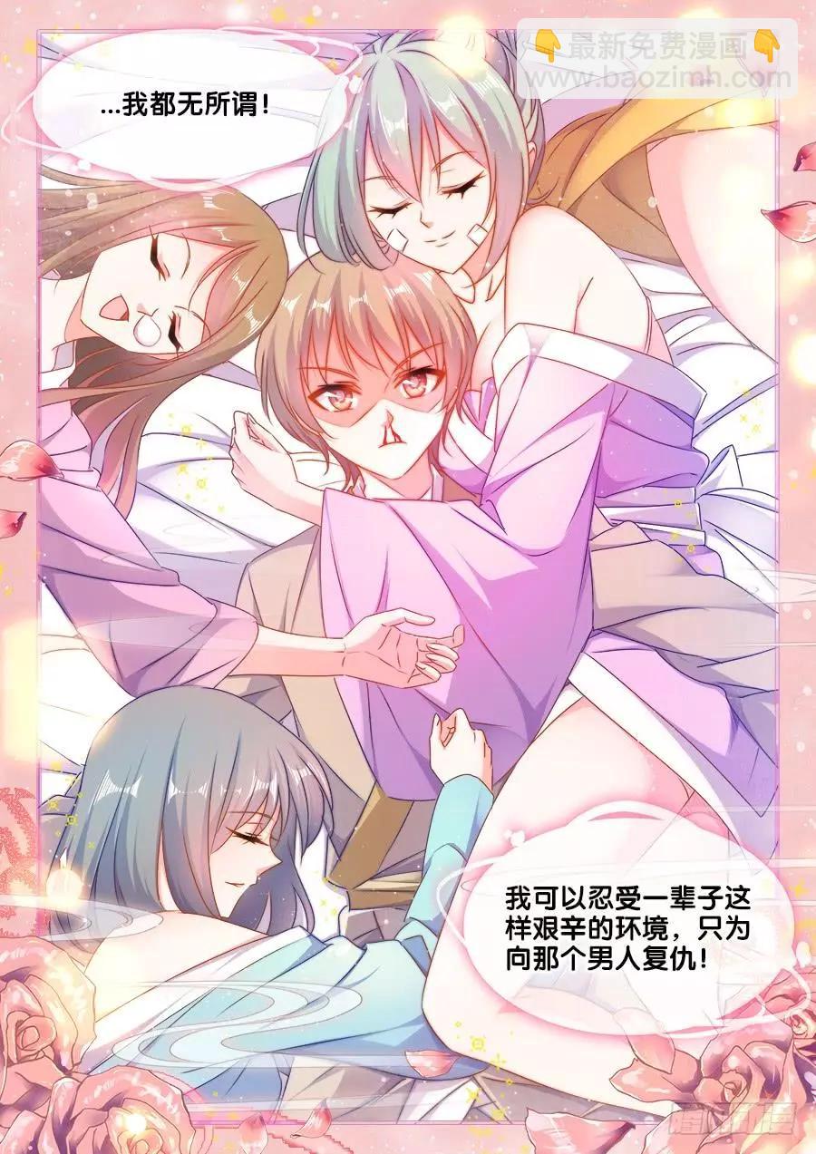 404、入谷-第399话
