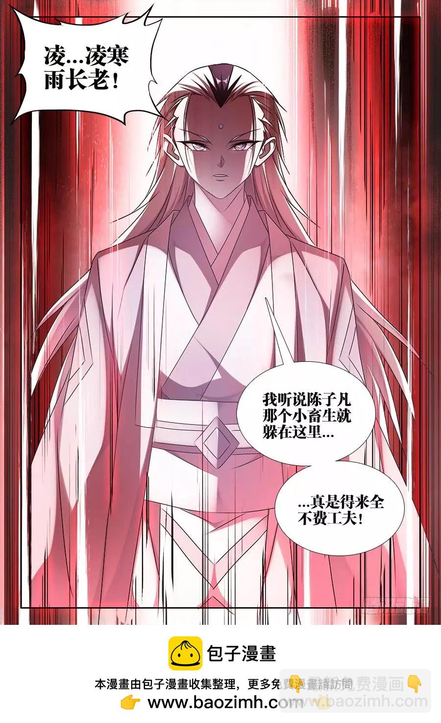 408、英酱护卫队-第403话