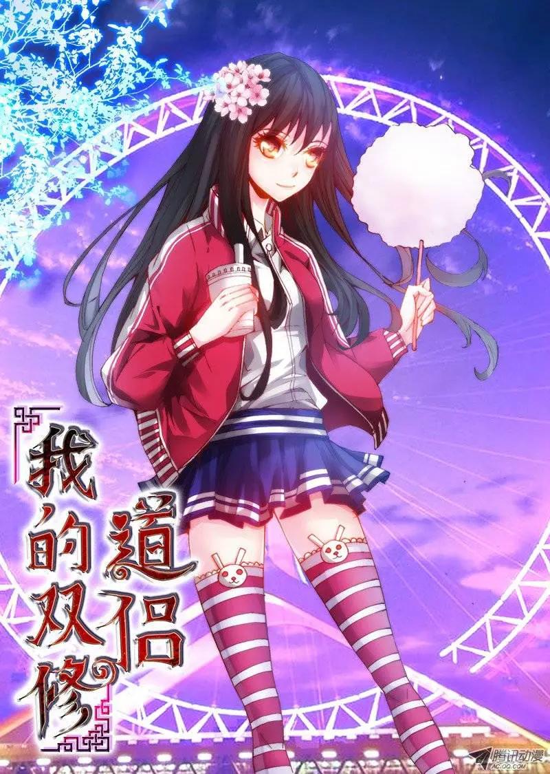 第41回 包小姐-第41话