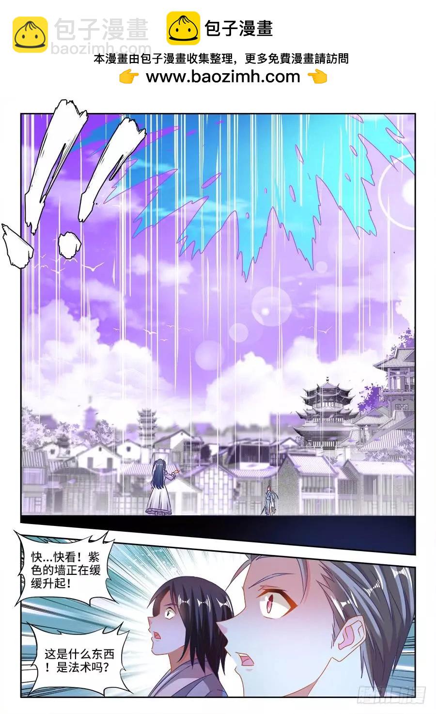 412、极寒领域-第407话