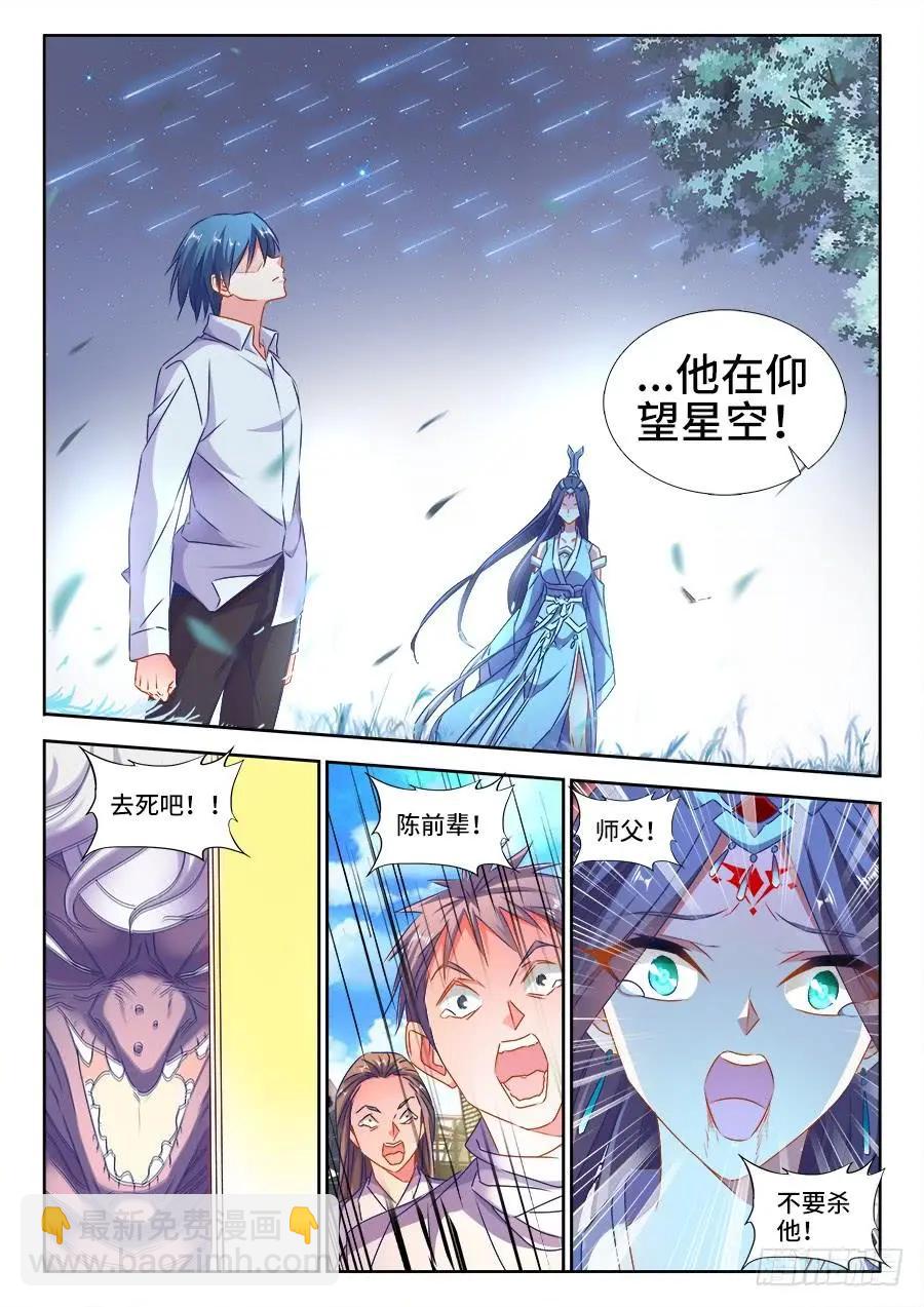 420、从此以后-第415话