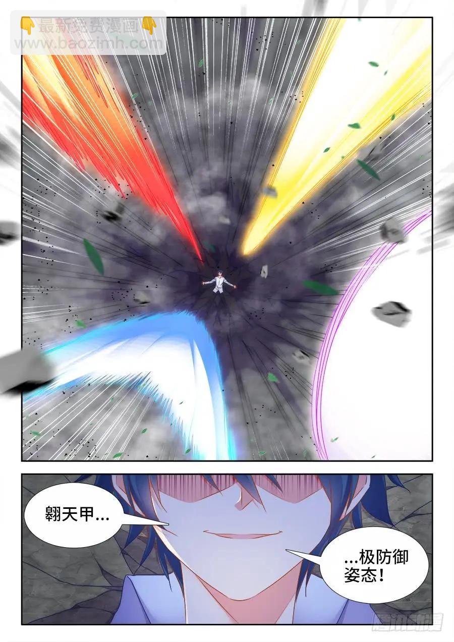 422、选一个-第417话
