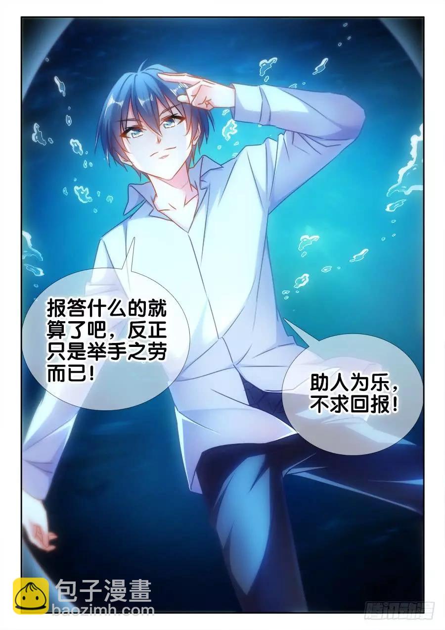 428、青拙衣-第423话