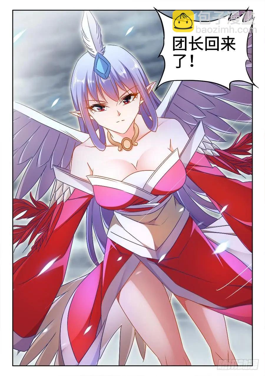 430、神威-第425话