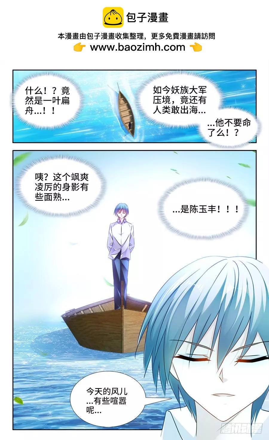444、拥抱-第437话