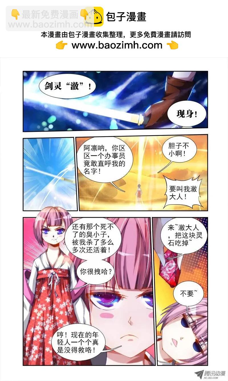 第45回 一起洗澡吧！-第45话