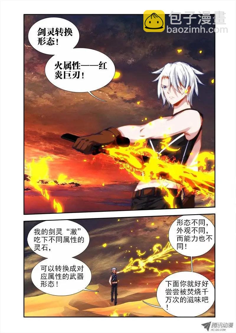 第45回 一起洗澡吧！-第45话