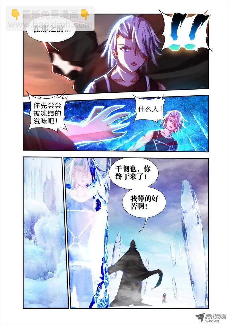 第45回 一起洗澡吧！-第45话