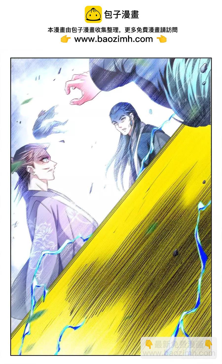 452、宣战-第445话