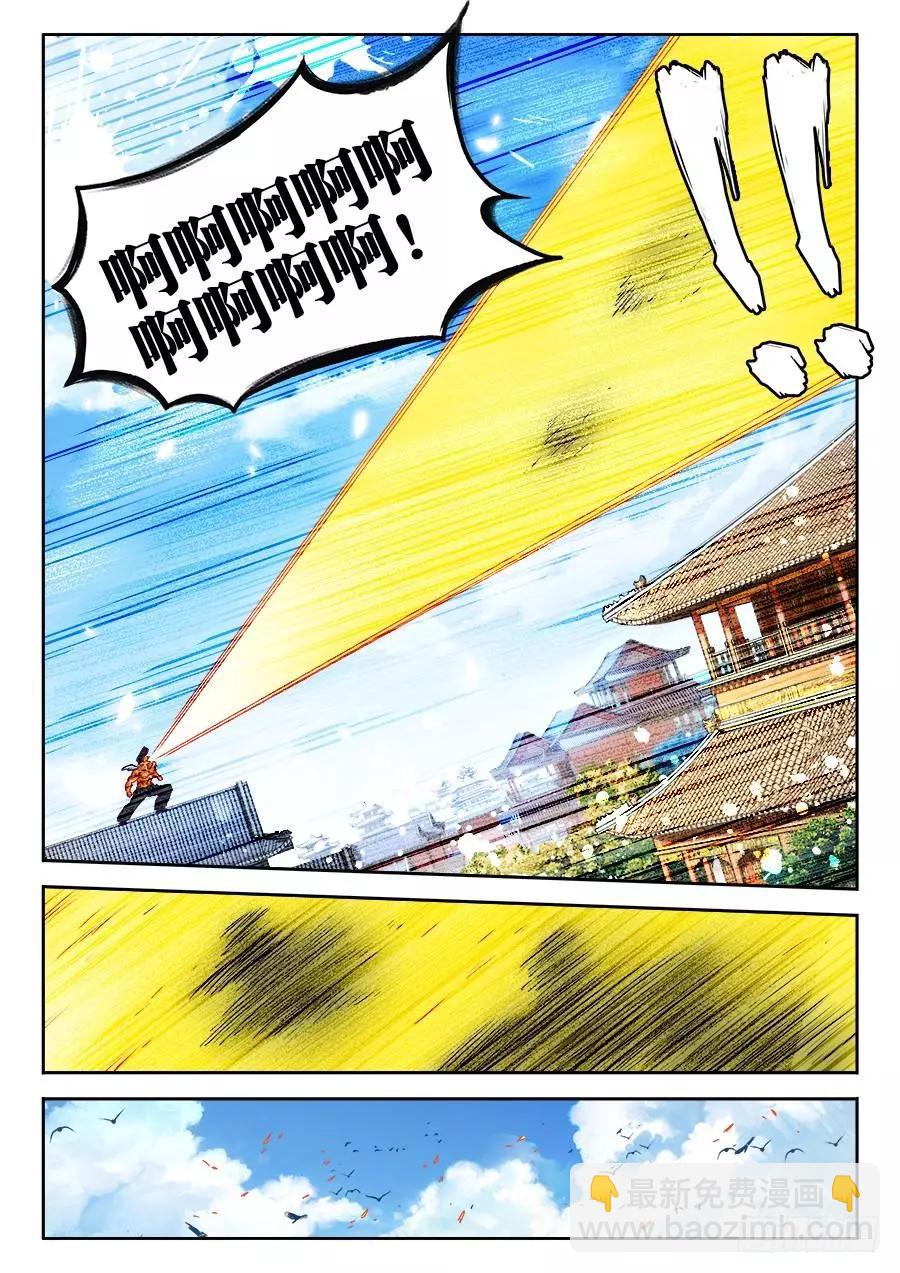 454、小黄的野心-第447话