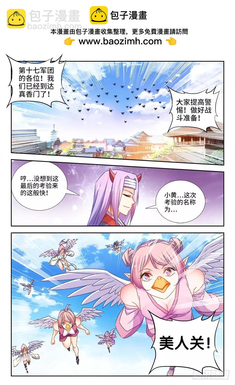454、小黄的野心-第447话