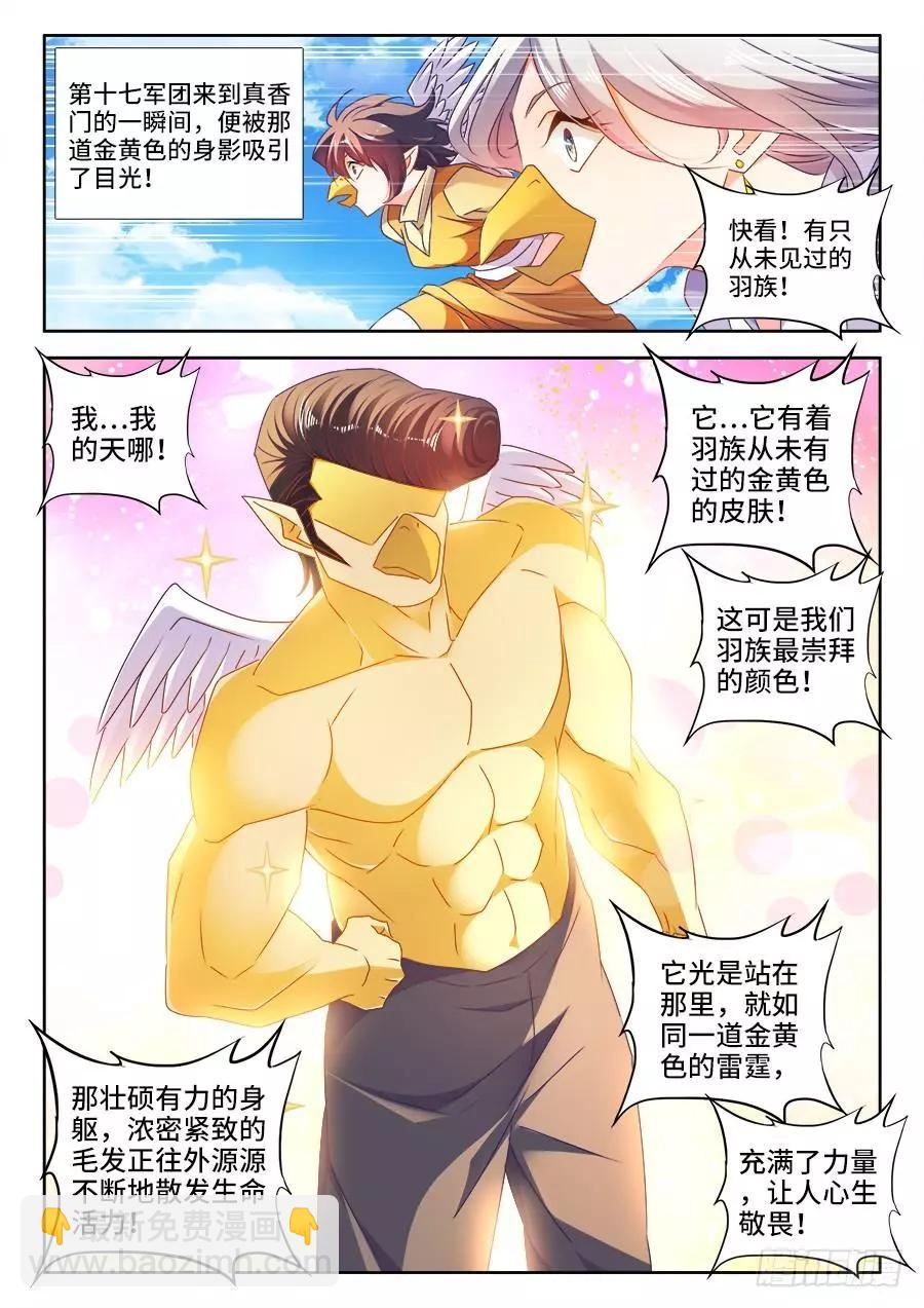 454、小黄的野心-第447话