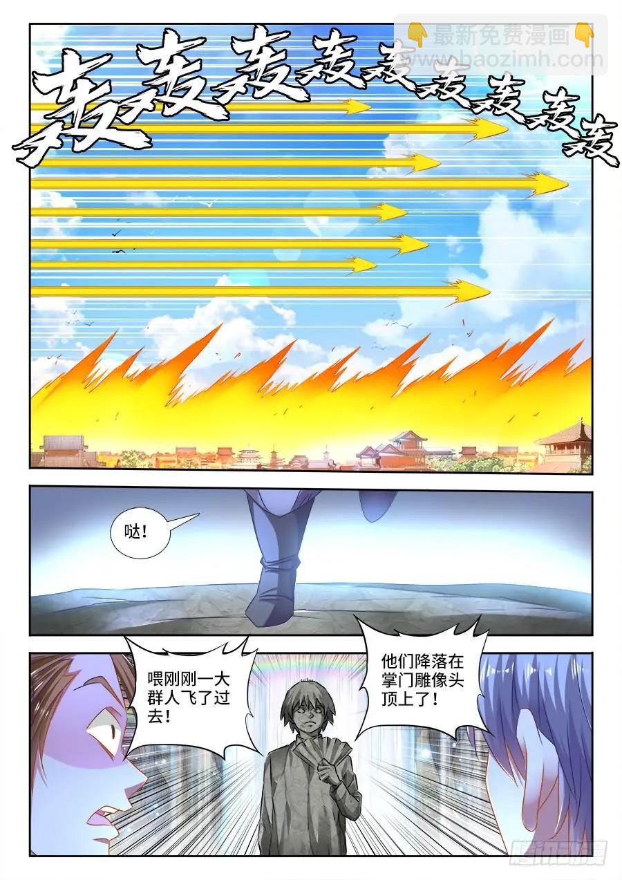 464、侵犯-第455话