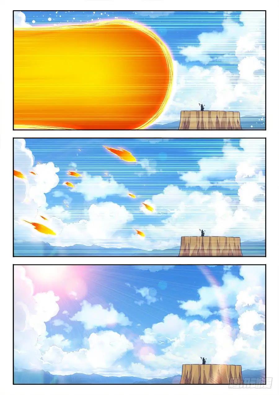 466、龙焰-第457话