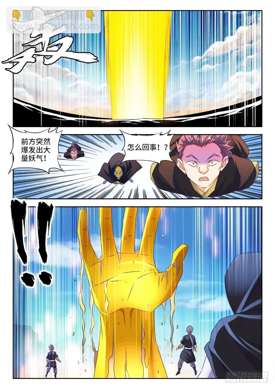 471、黄金巨人-第461话