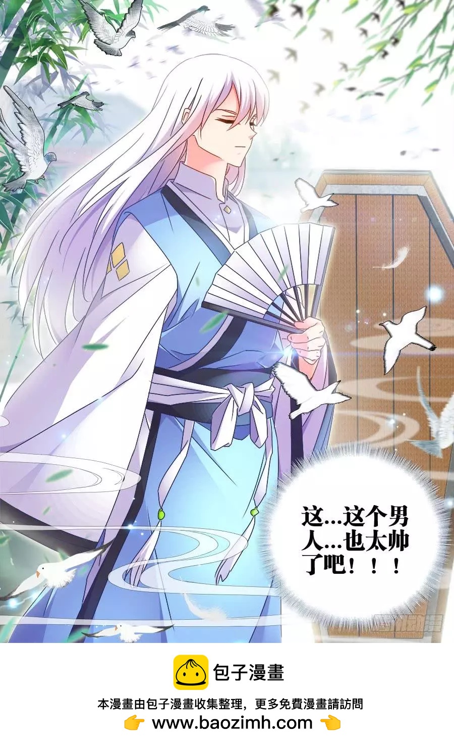 476、以形补形-第465话