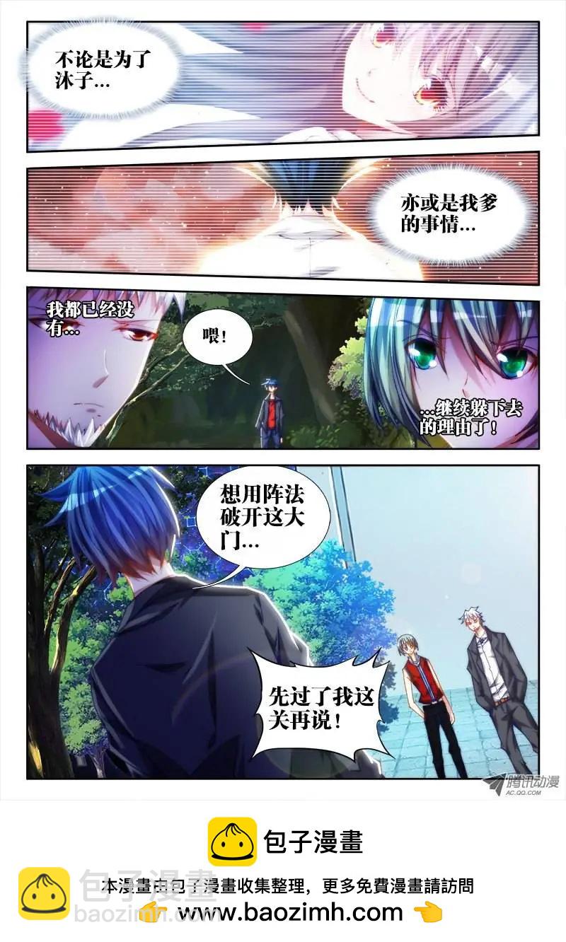第49回 空坟-第49话