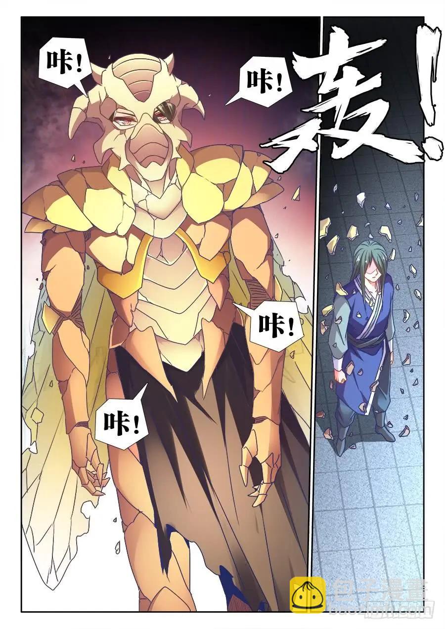 498、龙牙激突-第487话