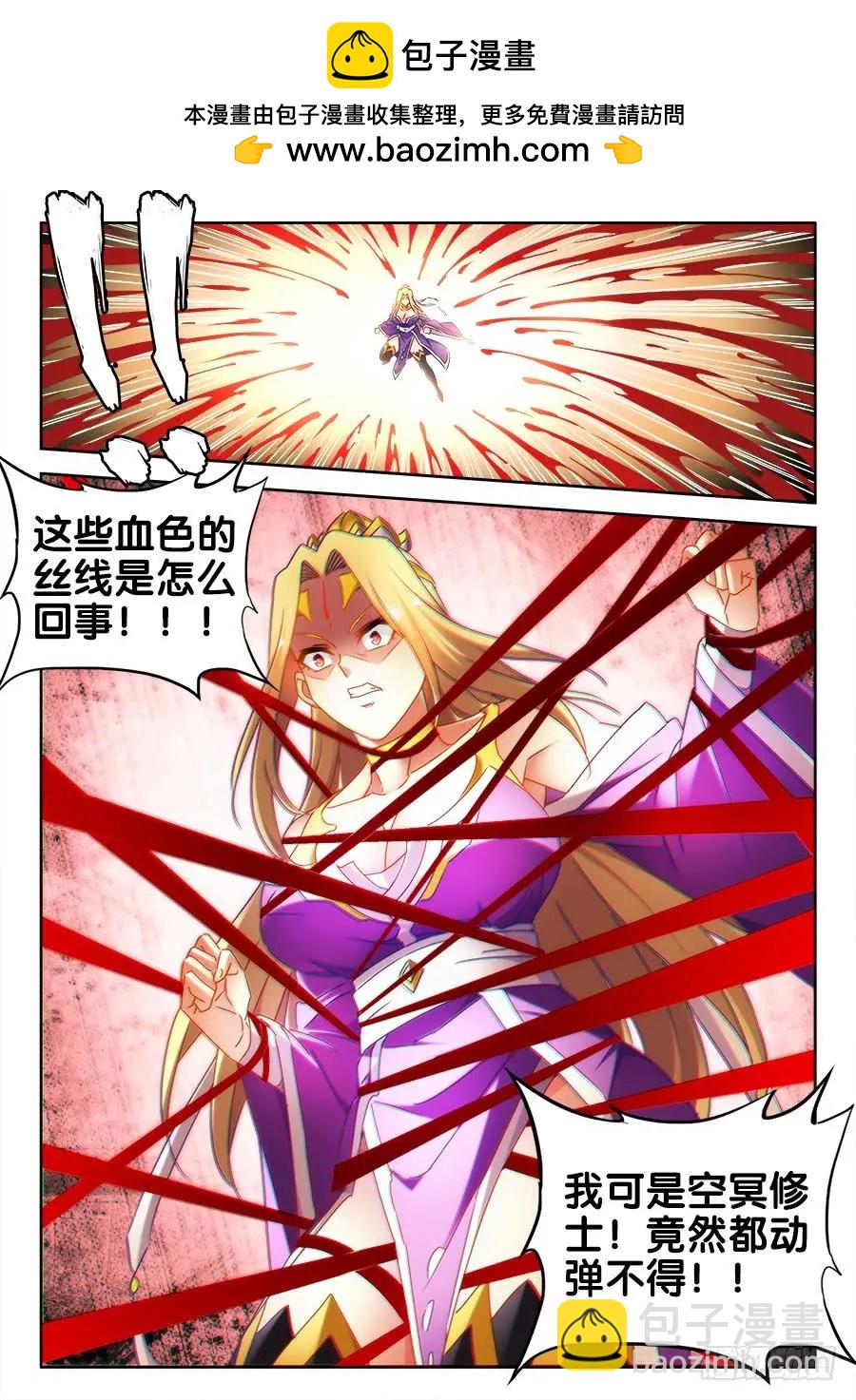 500、汤灵慧-第489话
