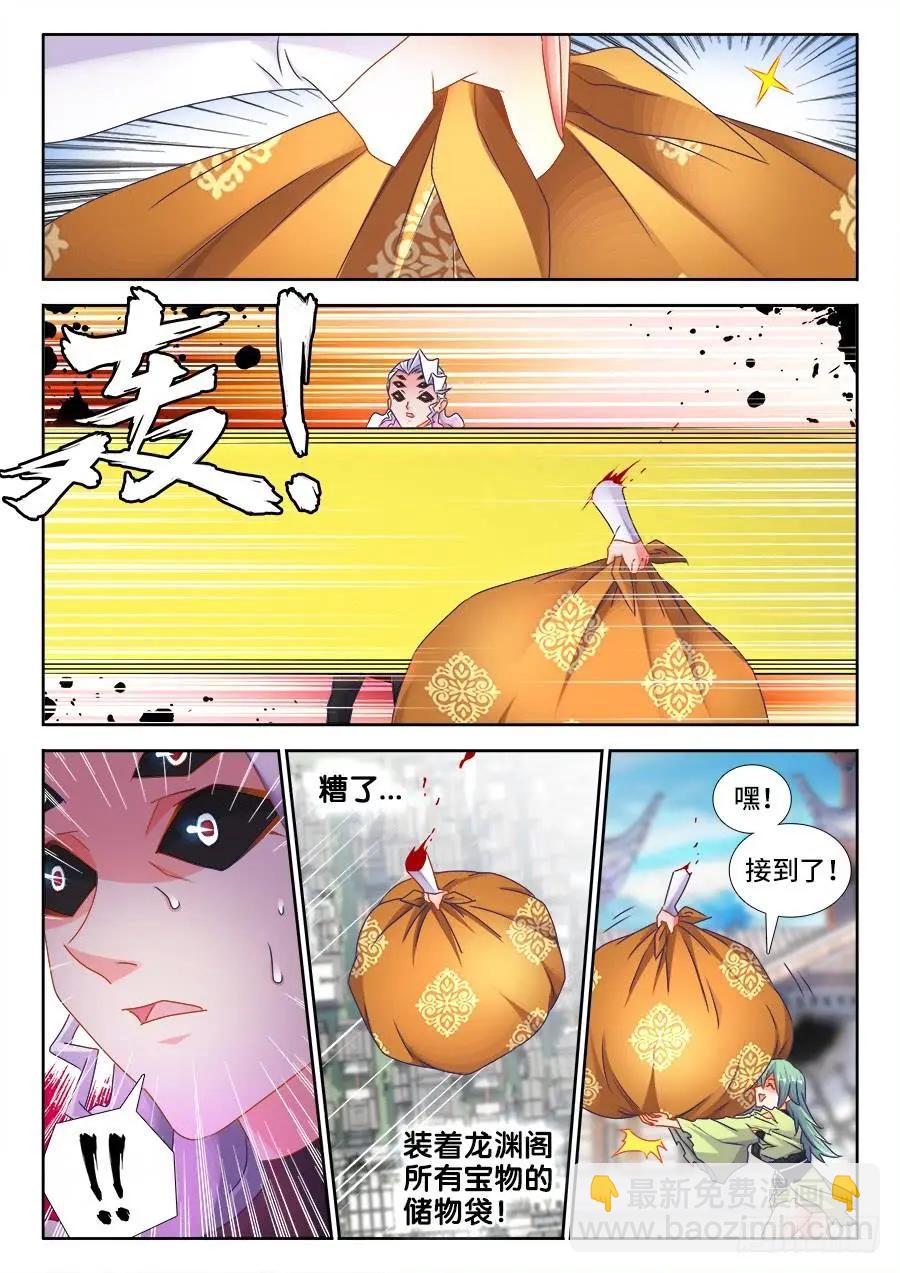 500、汤灵慧-第489话