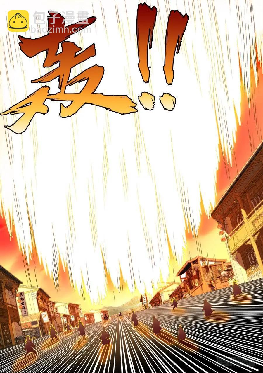 508、拼岳父-第497话