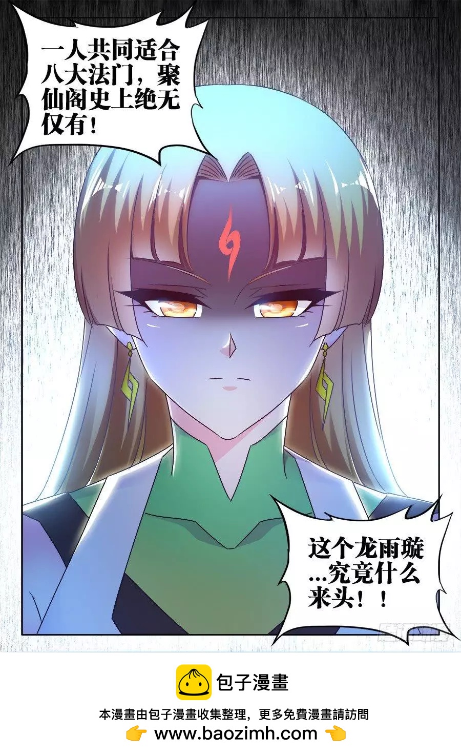 518、不灭寒冰-第507话